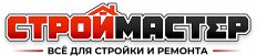 Строй мастер логотип min.jpg